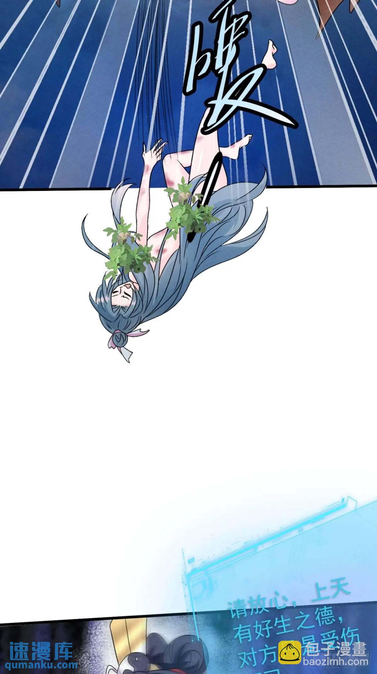 26 百连成就奖(1/2)-第27话