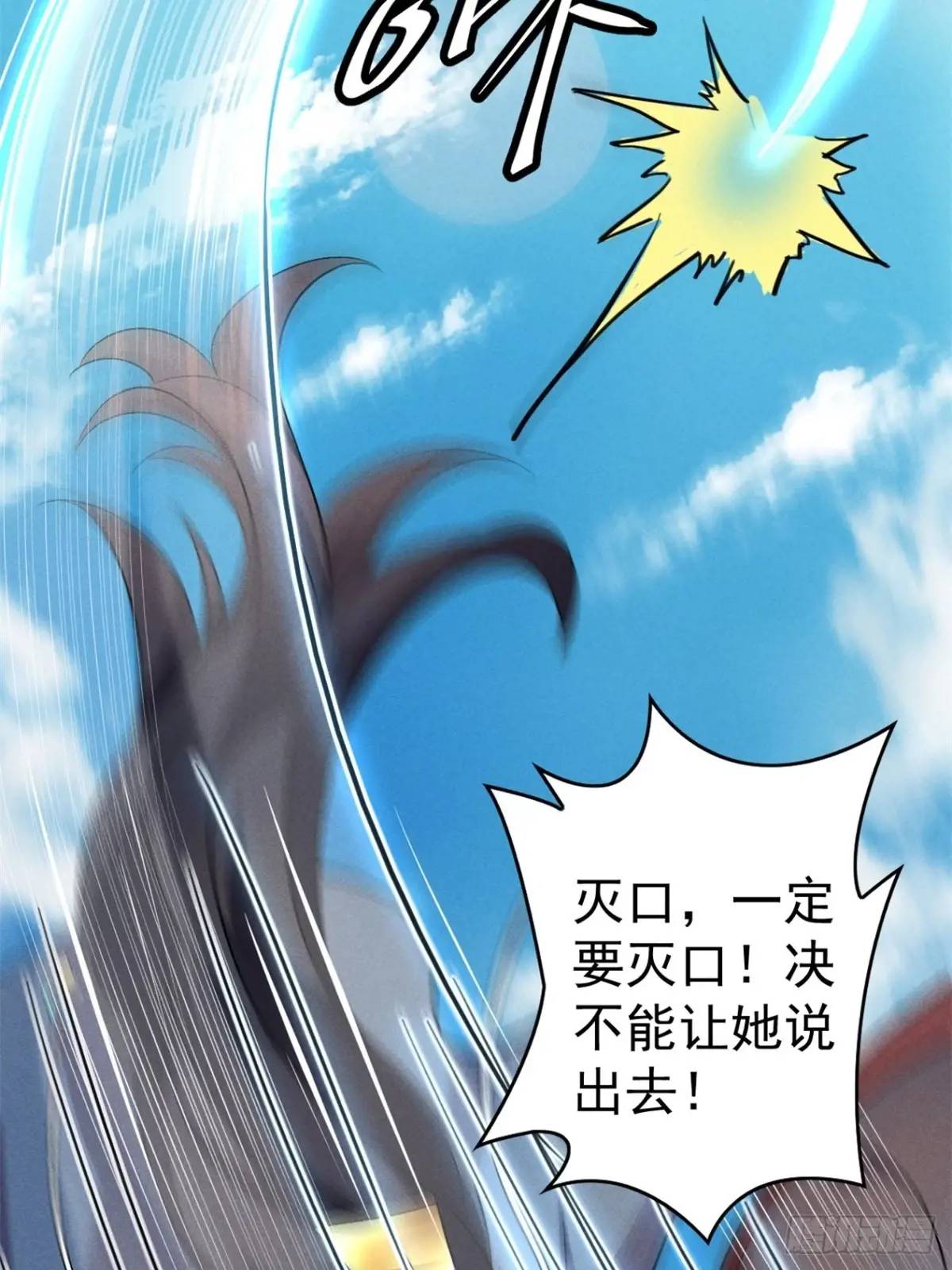 26 百连成就奖(1/2)-第27话