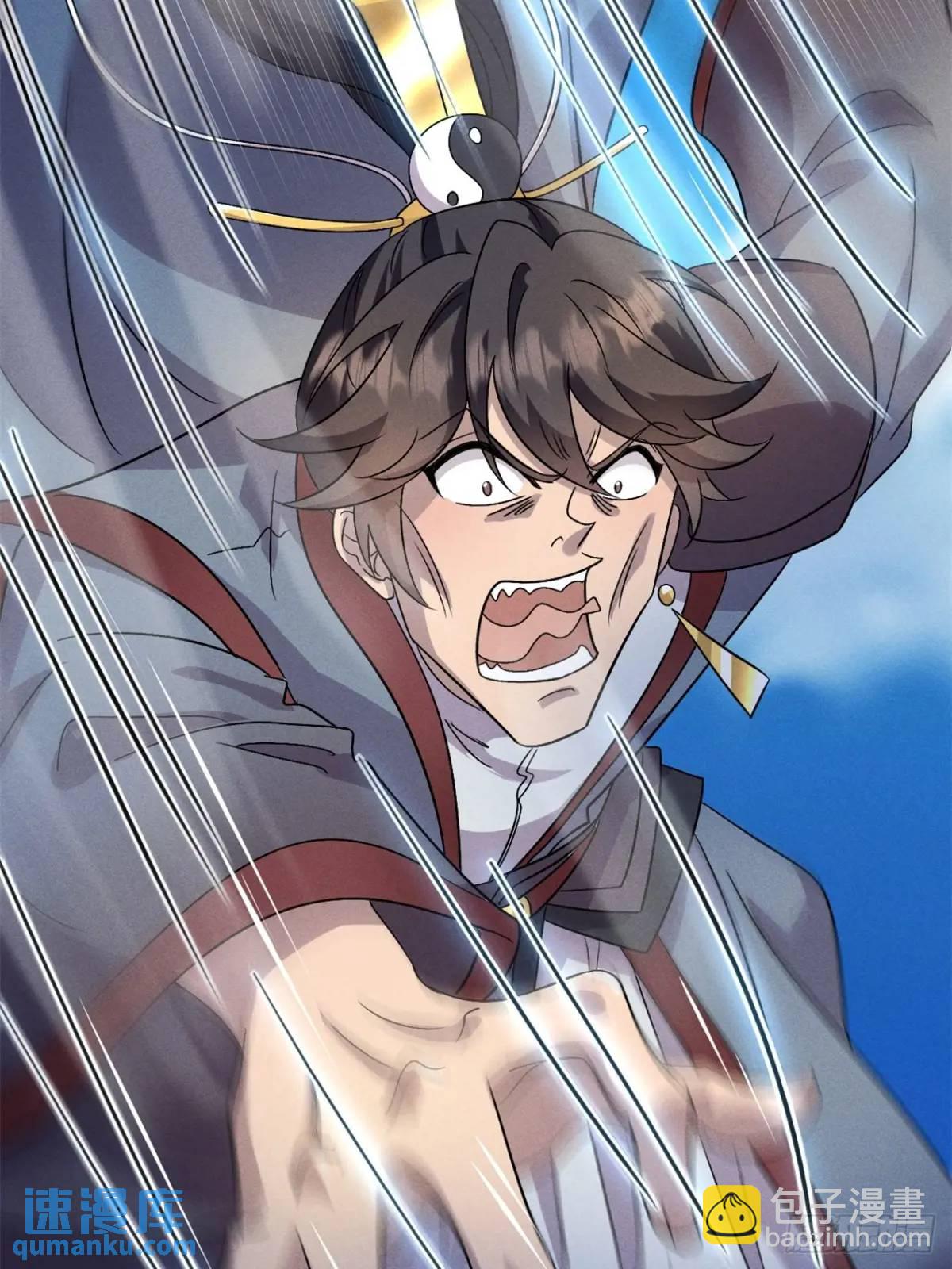 26 百连成就奖(1/2)-第27话