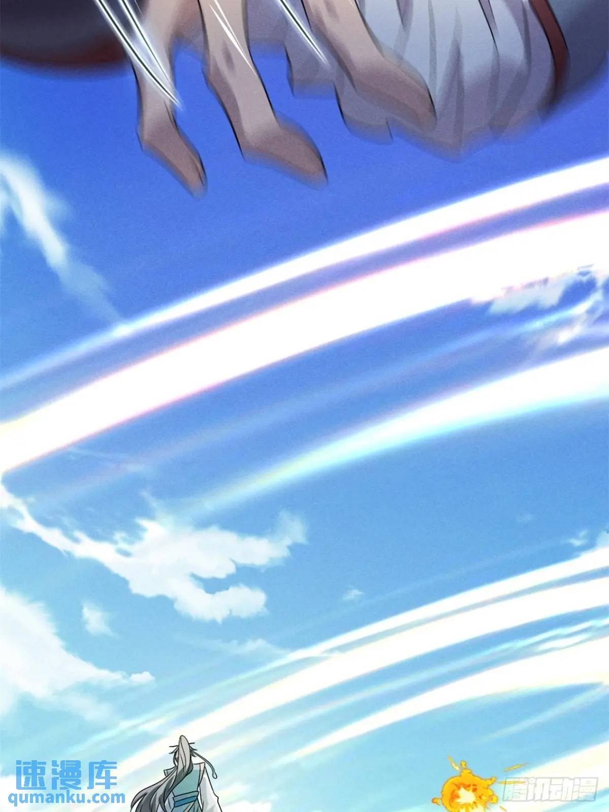 26 百连成就奖(1/2)-第27话