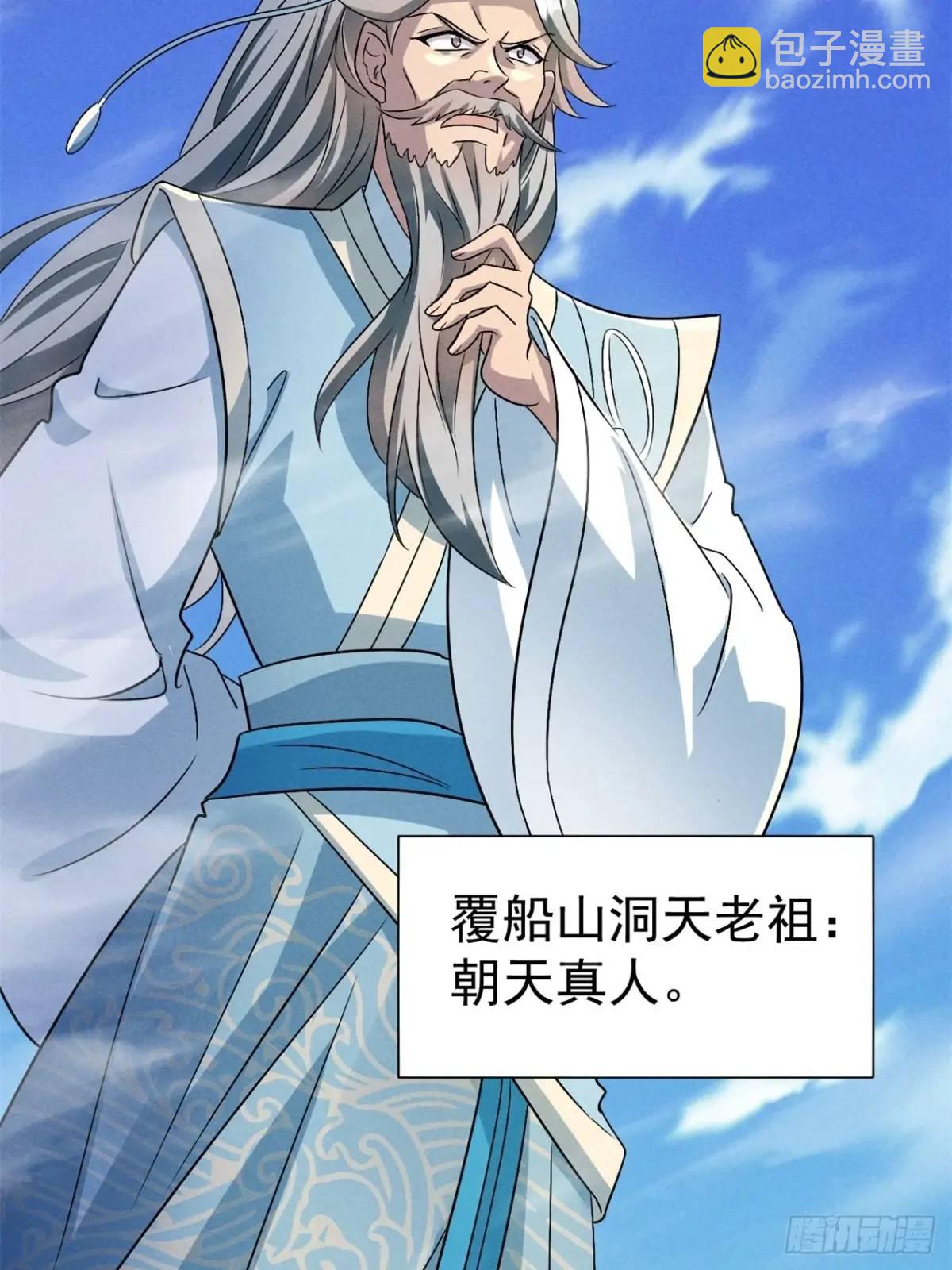 26 百连成就奖(1/2)-第27话