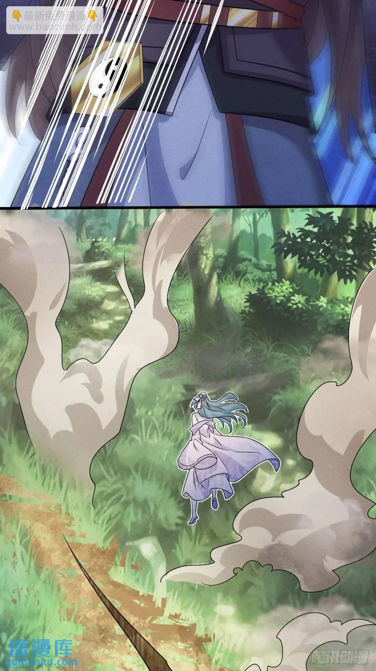 26 百连成就奖(1/2)-第27话