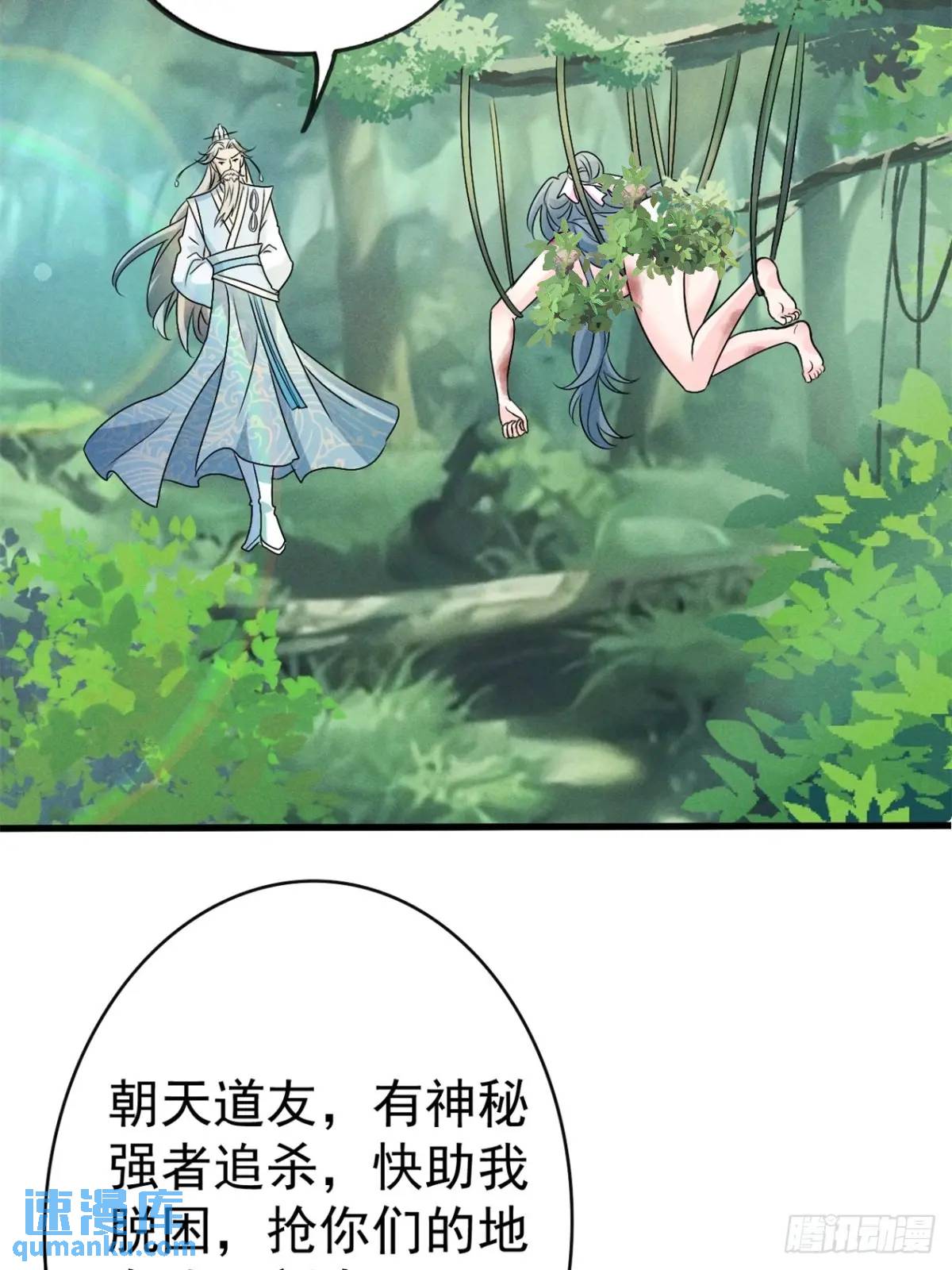 26 百连成就奖(1/2)-第27话