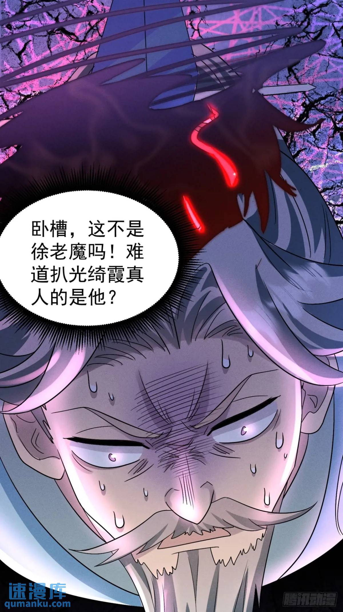 26 百连成就奖(1/2)-第27话