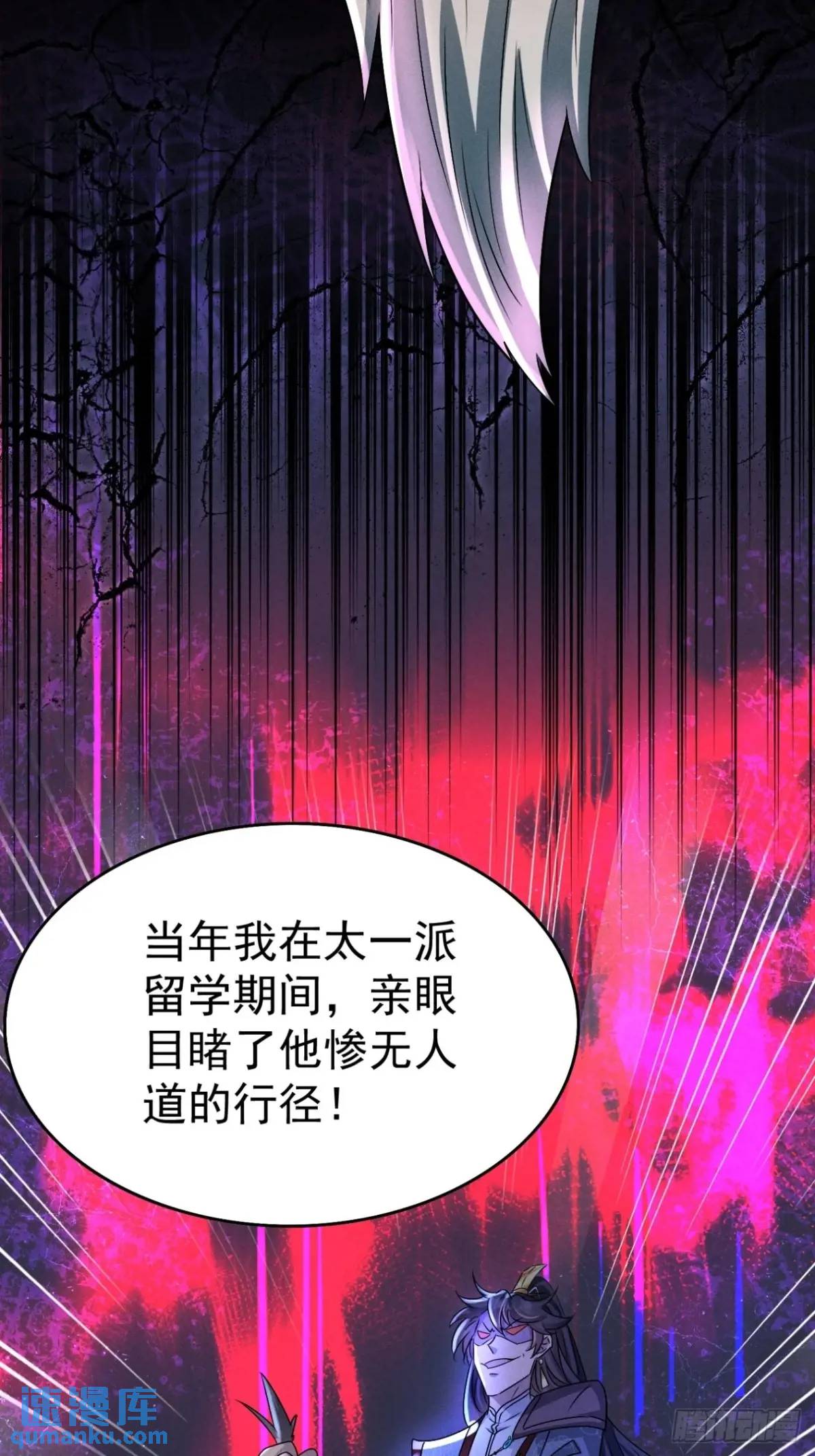 26 百连成就奖(1/2)-第27话