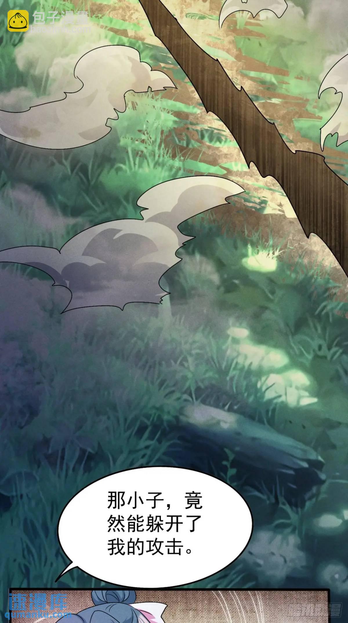 26 百连成就奖(1/2)-第27话