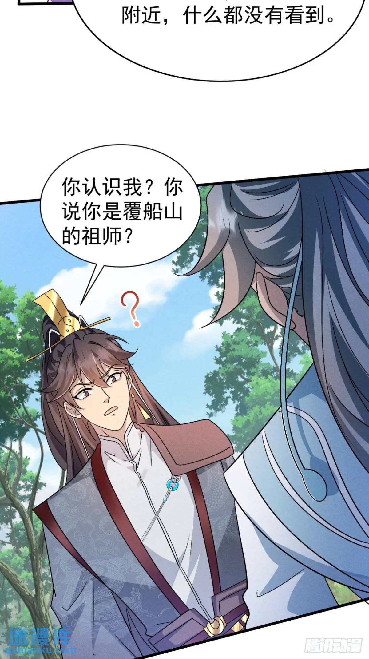 26 百连成就奖(1/2)-第27话