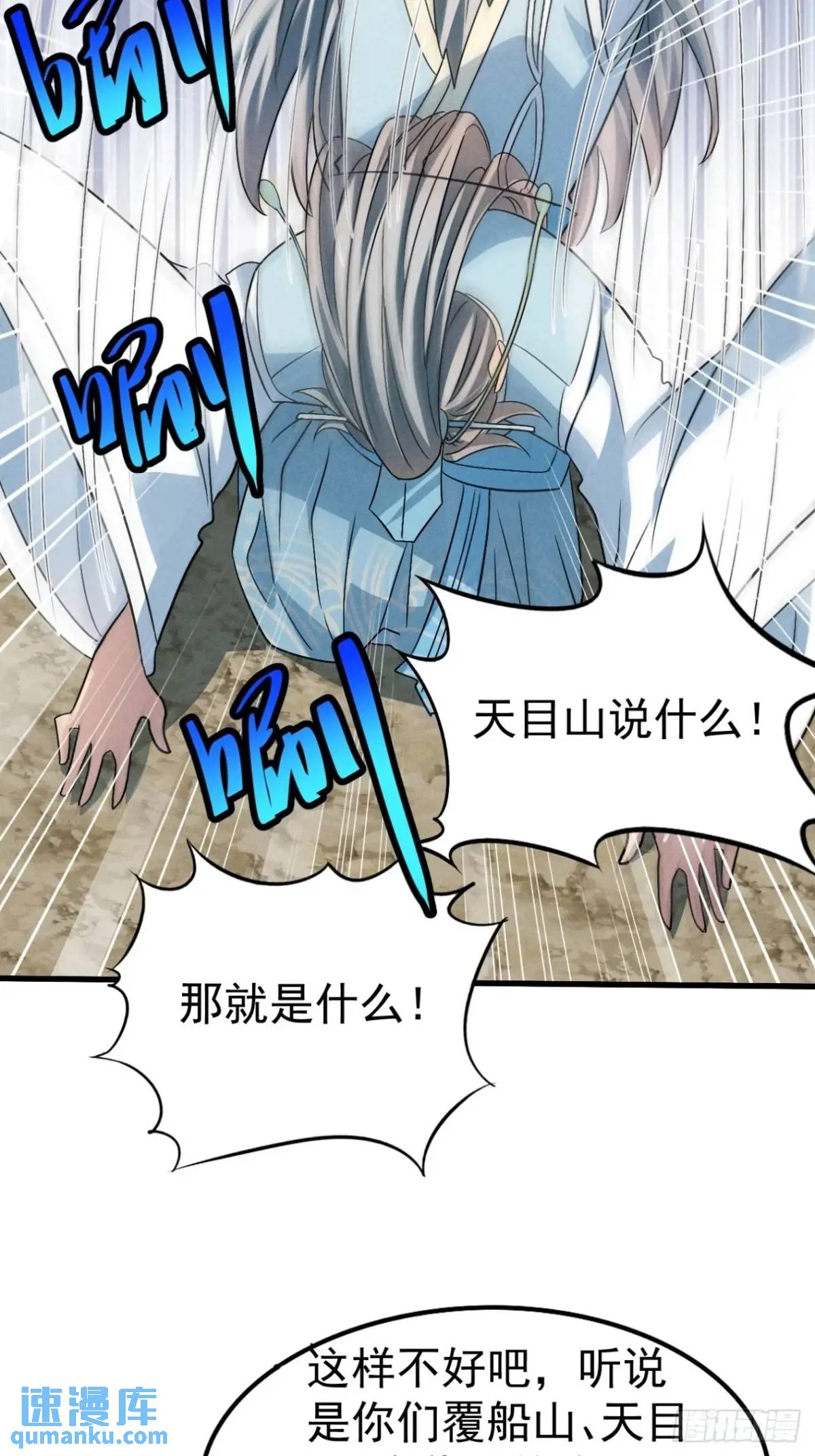 26 百连成就奖(1/2)-第27话