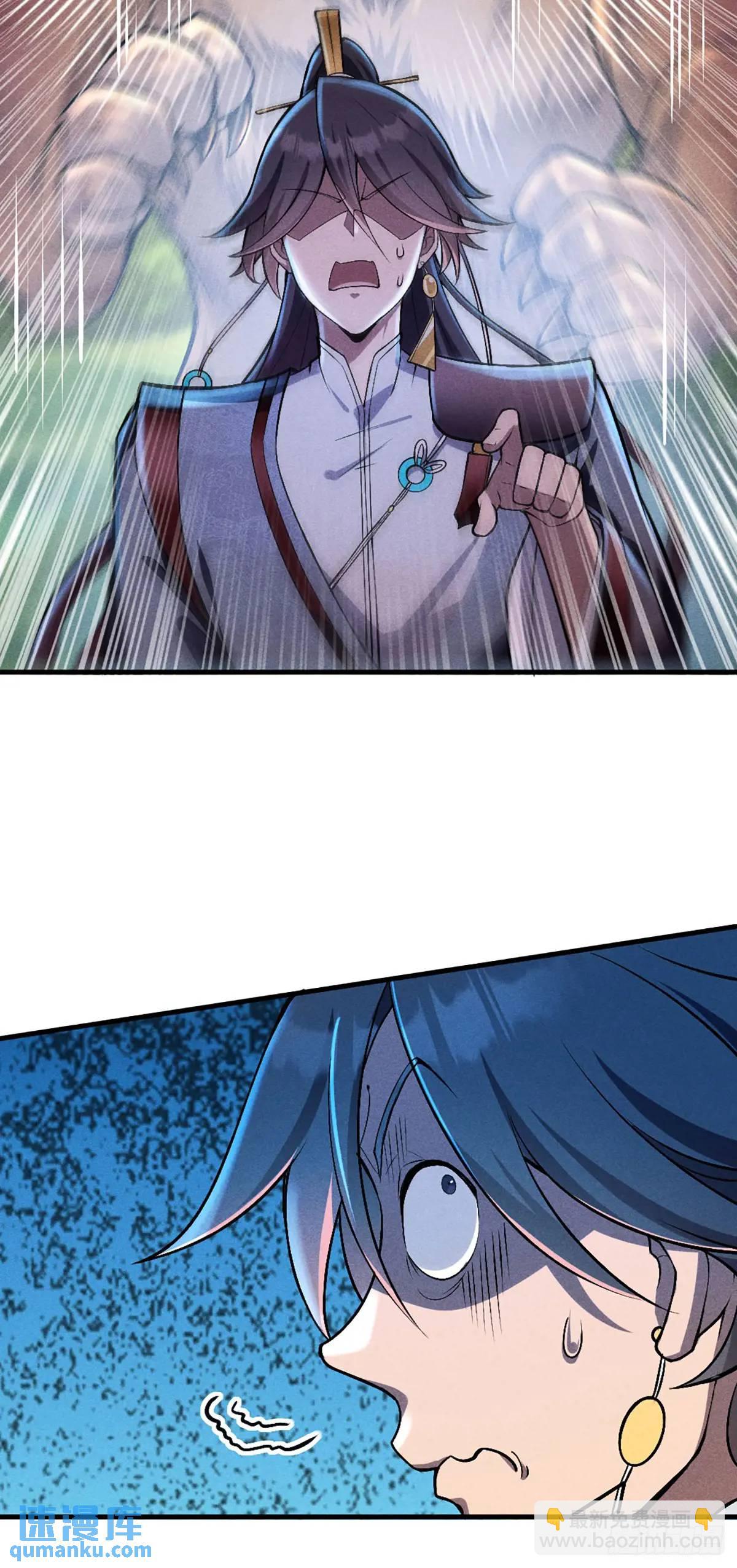 3 劝人为善系统(1/2)-第3话