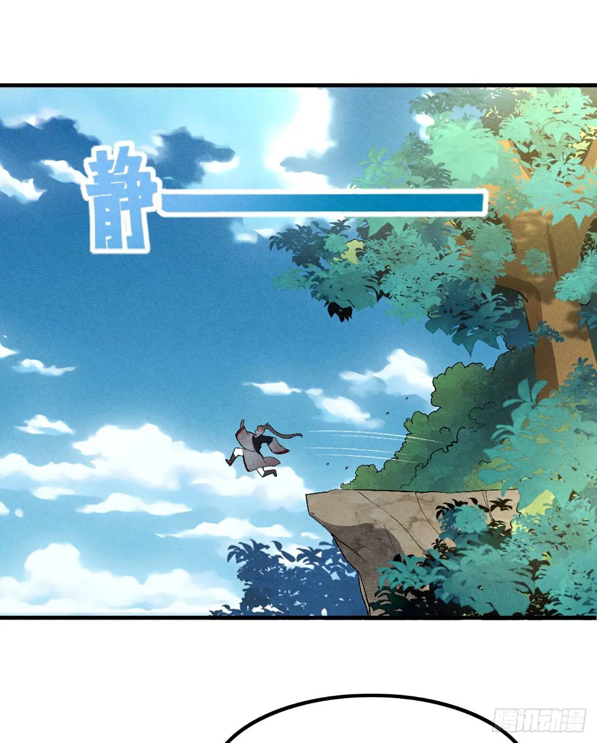 3 劝人为善系统(1/2)-第3话