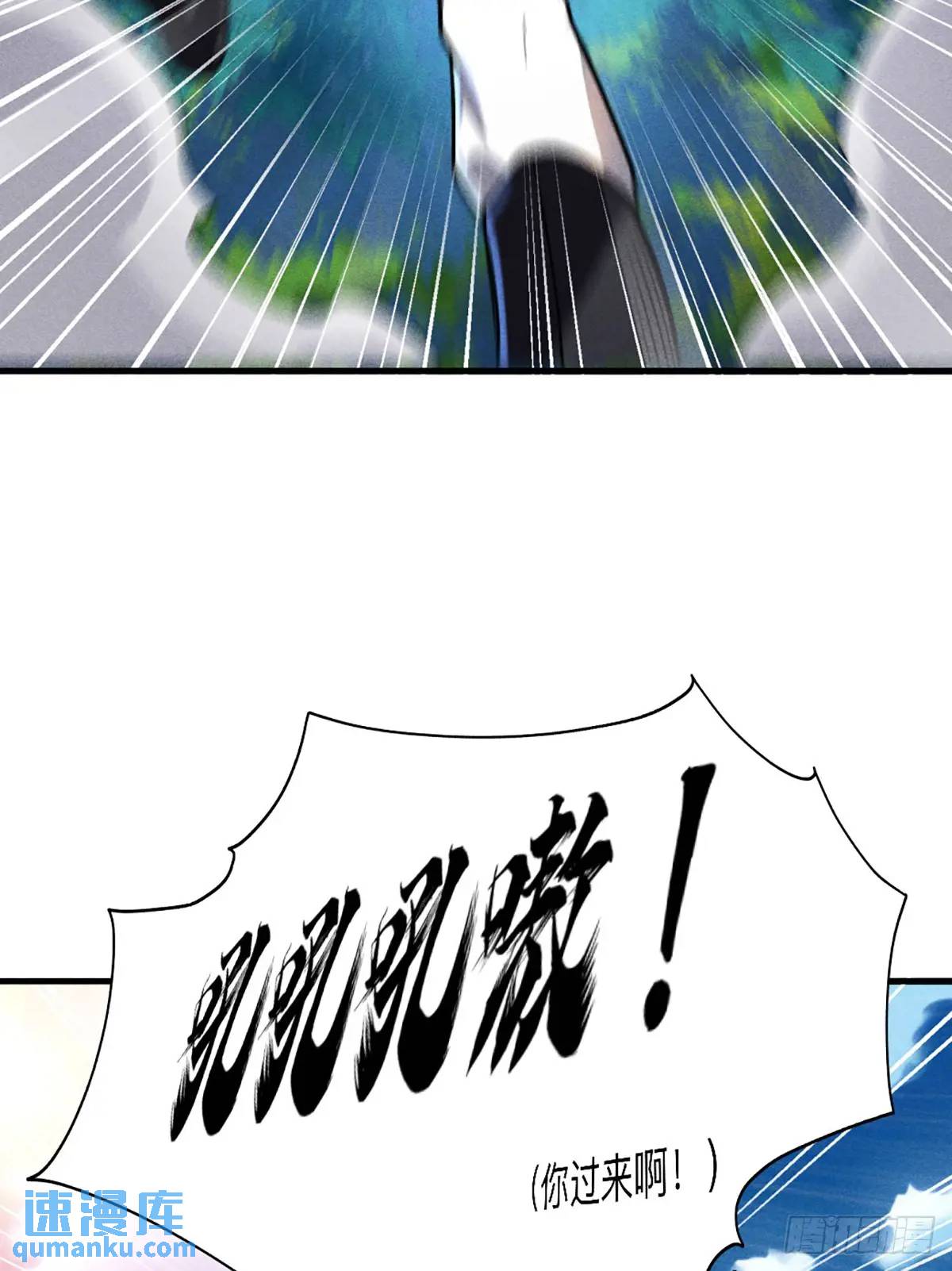 3 劝人为善系统(1/2)-第3话