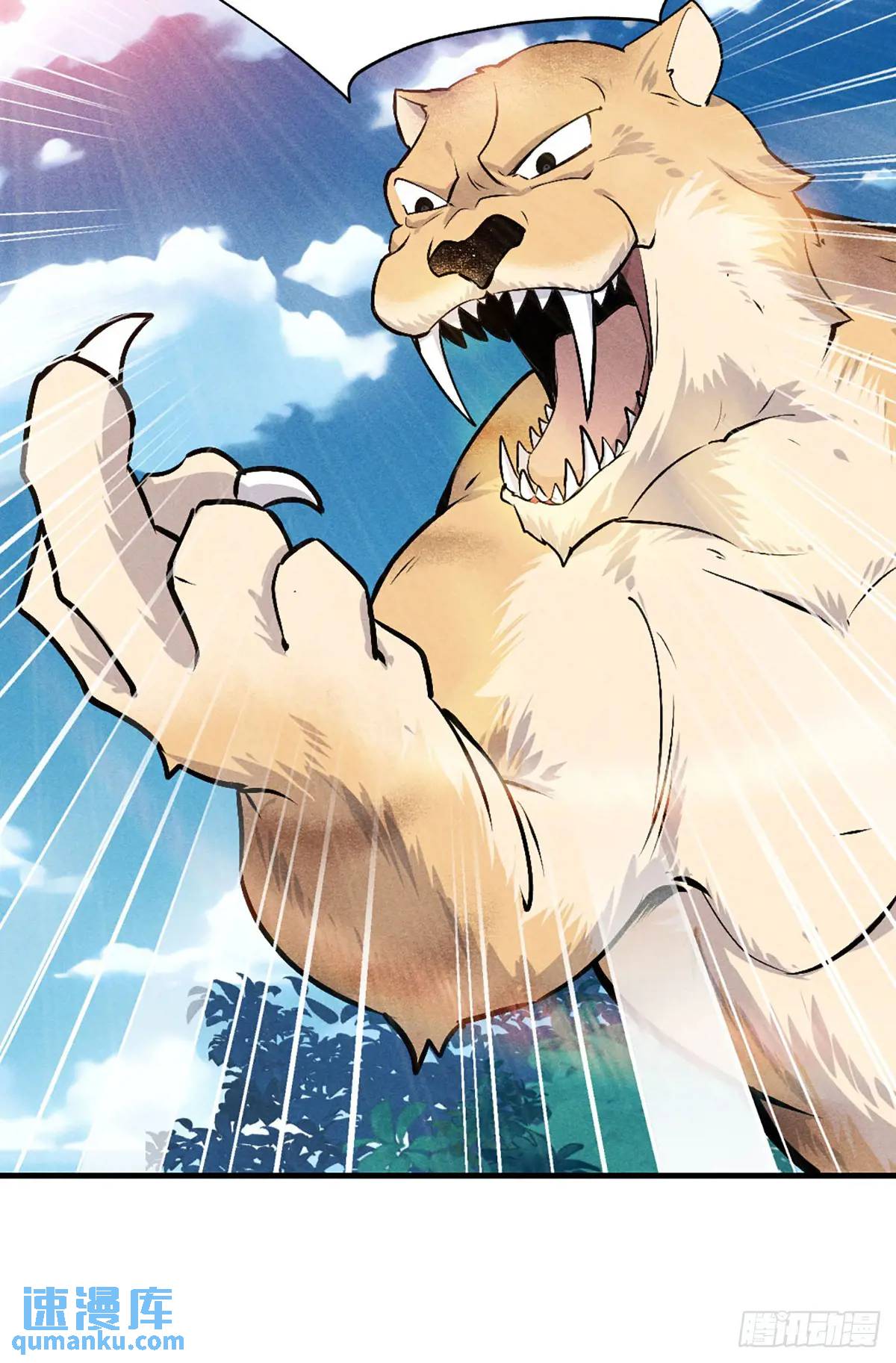 3 劝人为善系统(1/2)-第3话