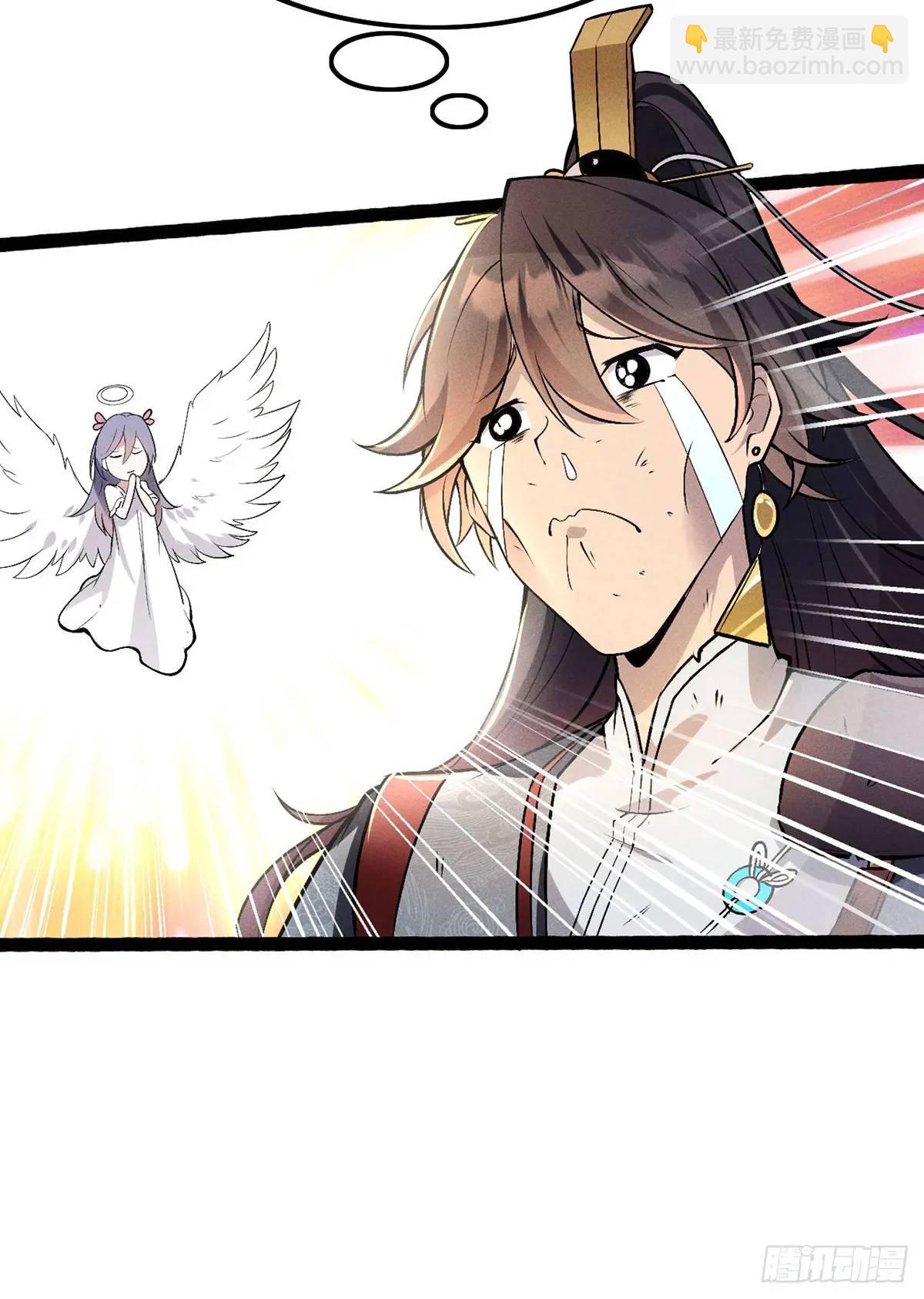 3 劝人为善系统(1/2)-第3话