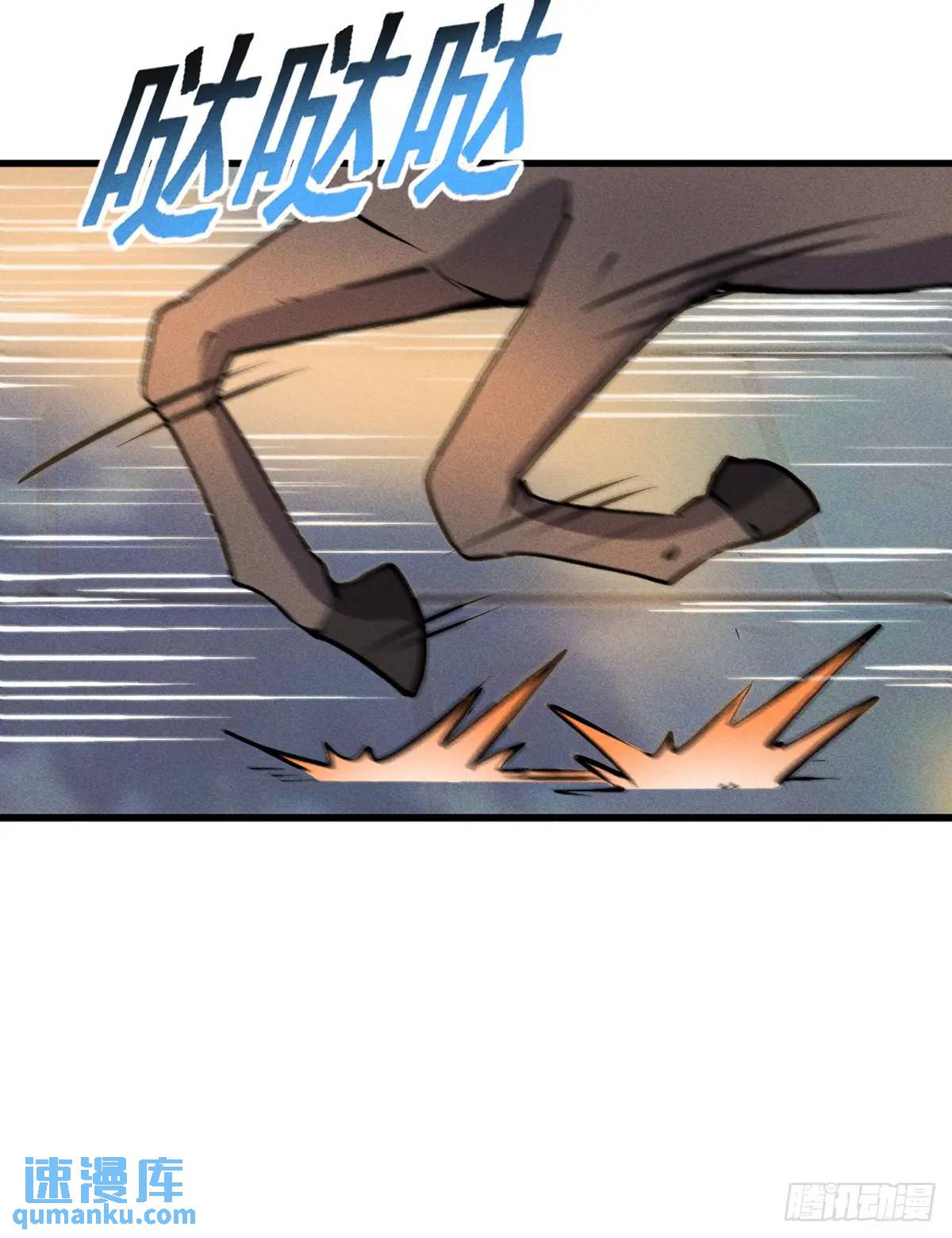 3 劝人为善系统(1/2)-第3话