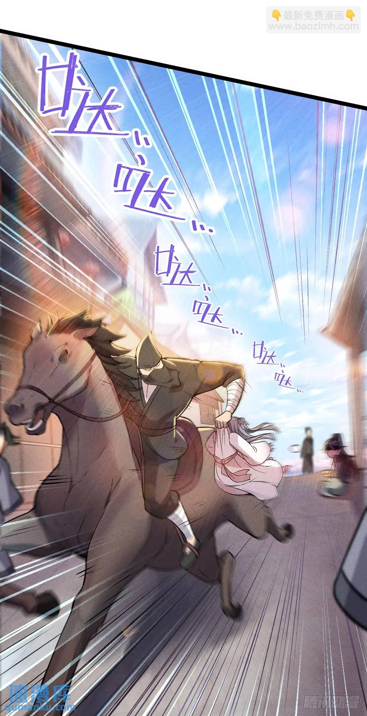 3 劝人为善系统(1/2)-第3话