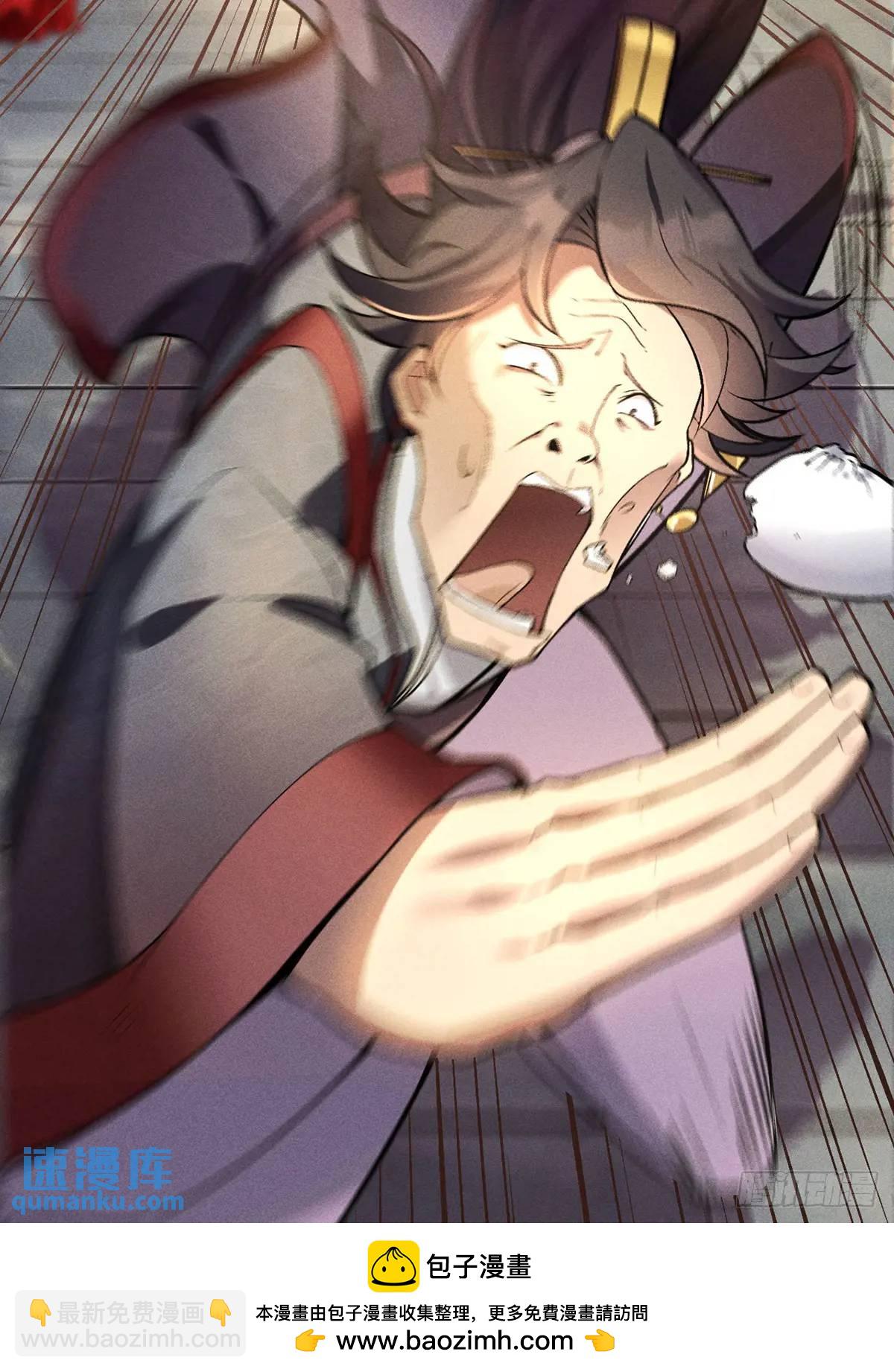 3 劝人为善系统(1/2)-第3话