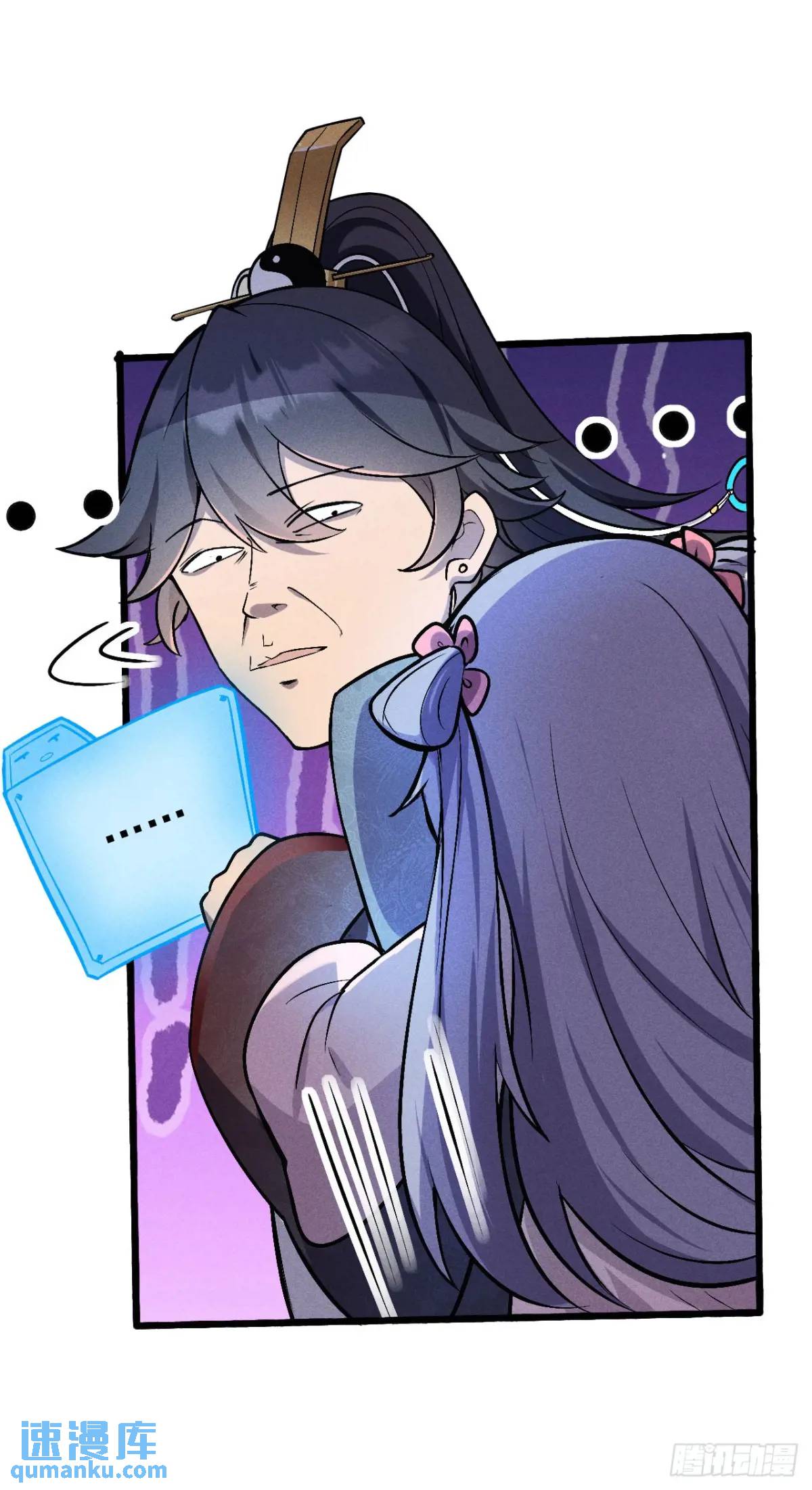 5 先天灵胎花茉莉(1/2)-第5话