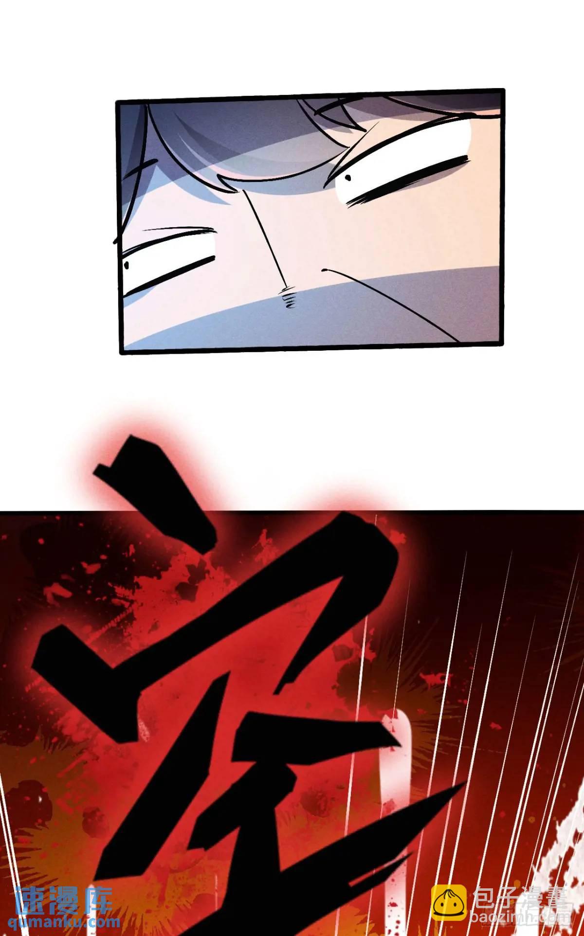 5 先天灵胎花茉莉(1/2)-第5话