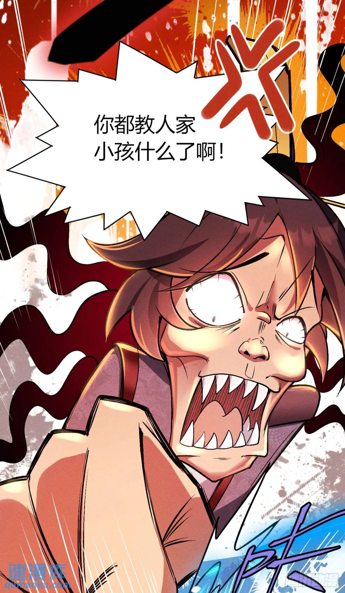 5 先天灵胎花茉莉(1/2)-第5话