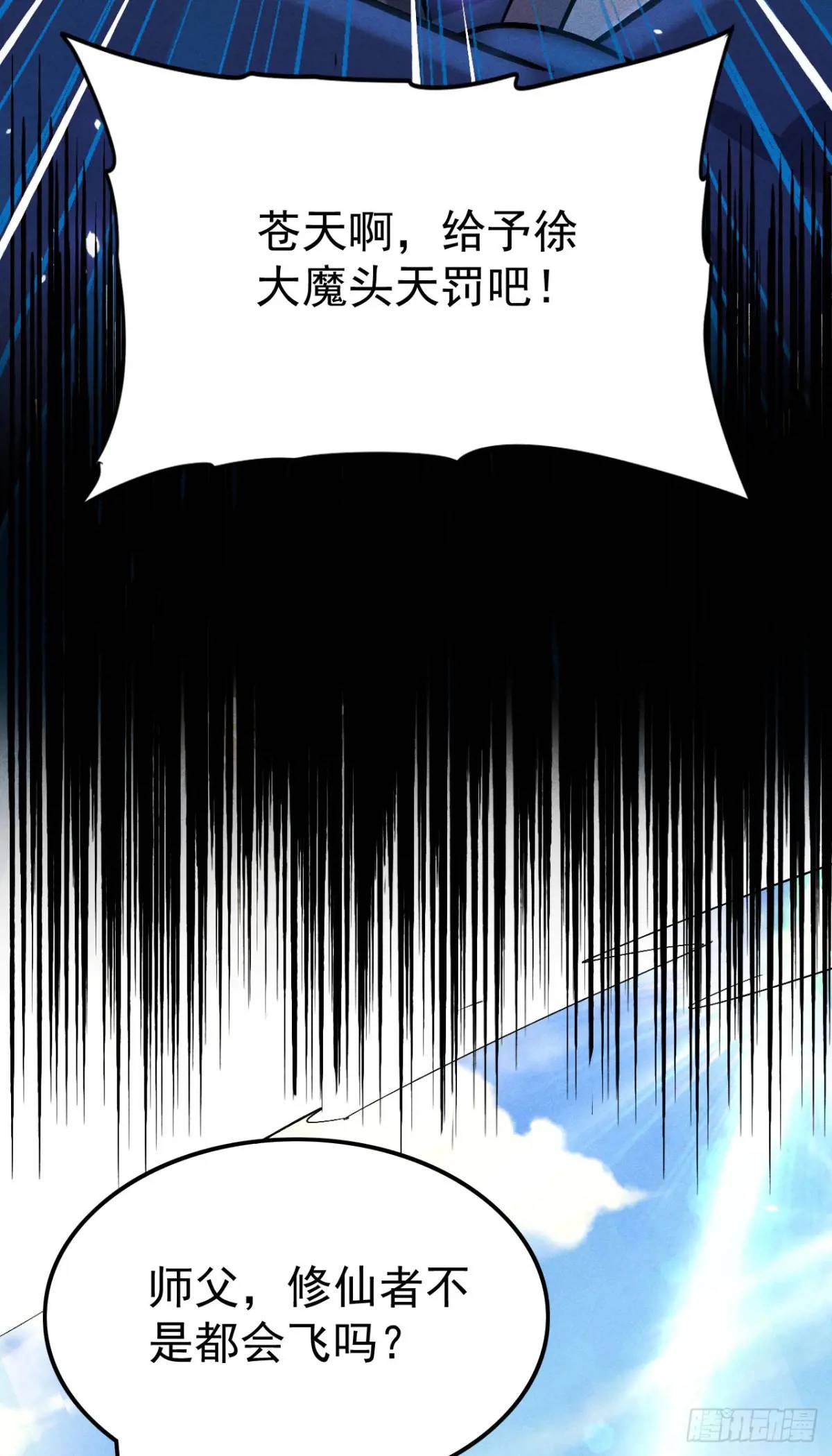 5 先天灵胎花茉莉(1/2)-第5话