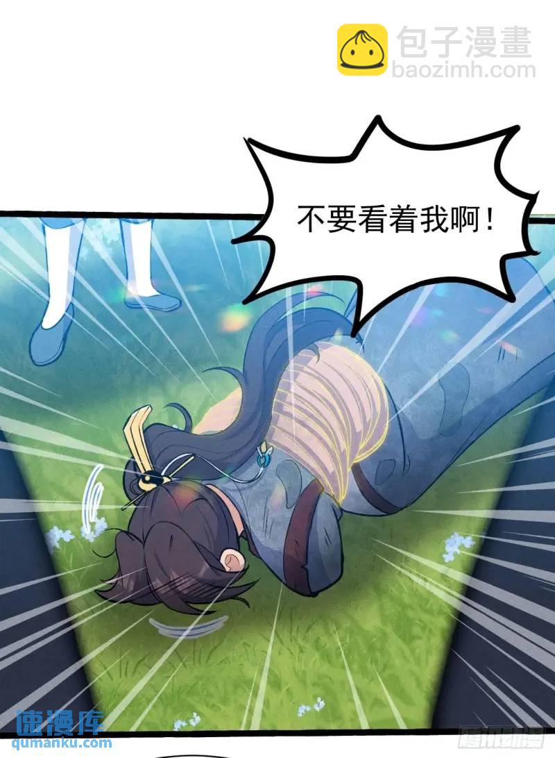 7 虎落平阳被犬欺-第7话