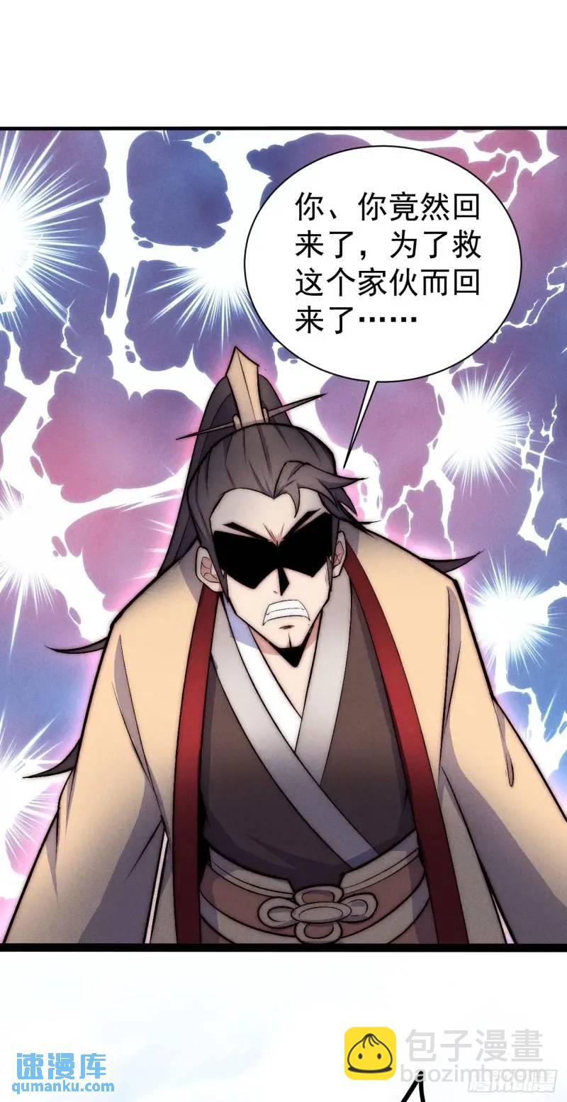 7 虎落平阳被犬欺-第7话