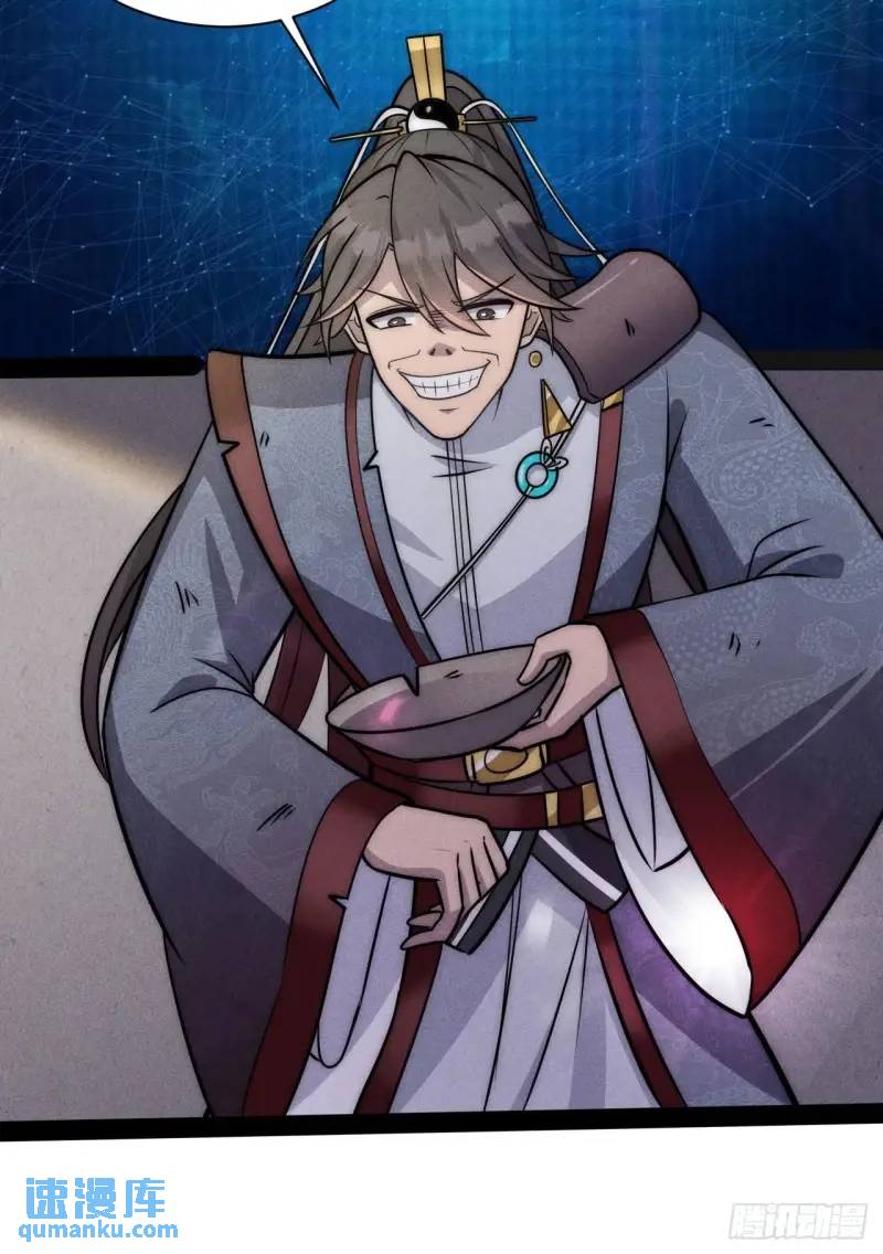 9 抬手灭族秦鸦鸦(1/2)-第9话