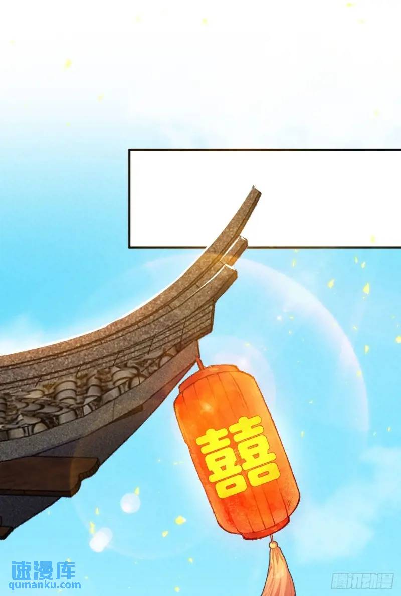 9 抬手灭族秦鸦鸦(1/2)-第9话