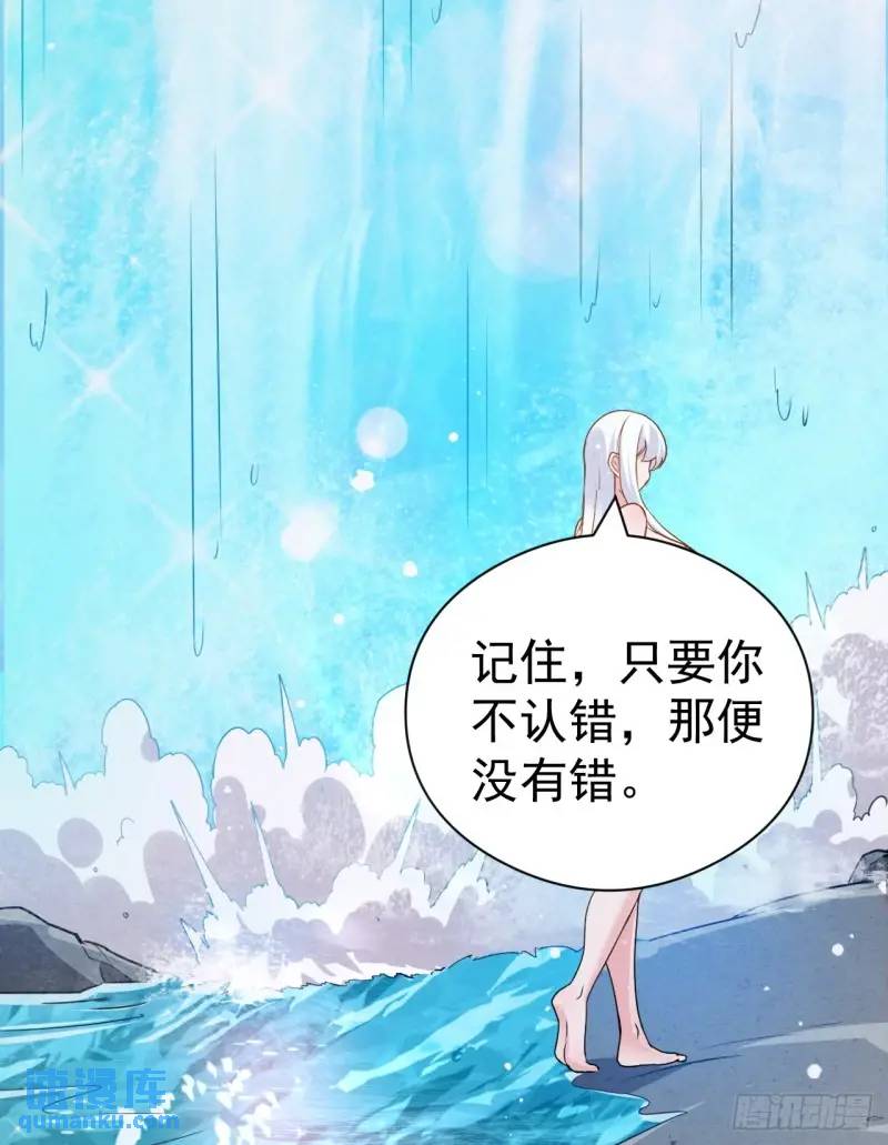 9 抬手灭族秦鸦鸦(1/2)-第9话