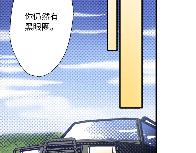 島嶼貴族 - 第3話(1/2) - 2