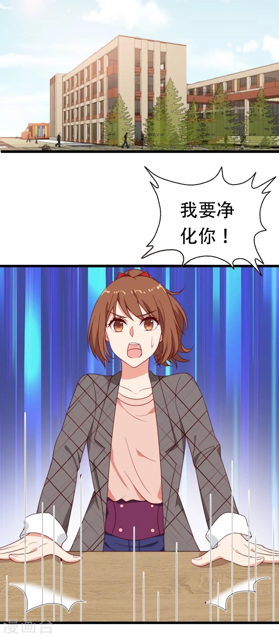 第1话(1/2)-第1话