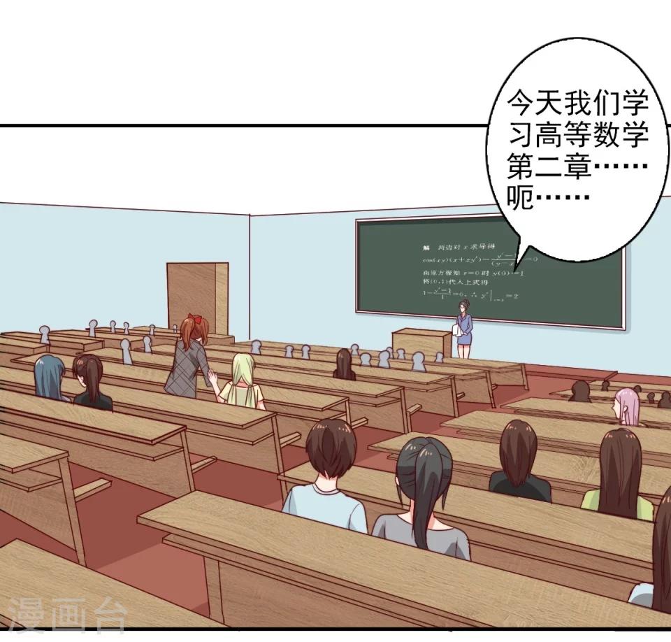 第1话(1/2)-第1话