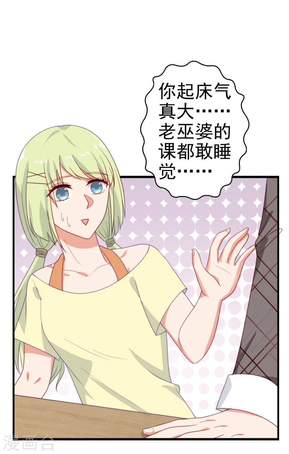 第1话(1/2)-第1话