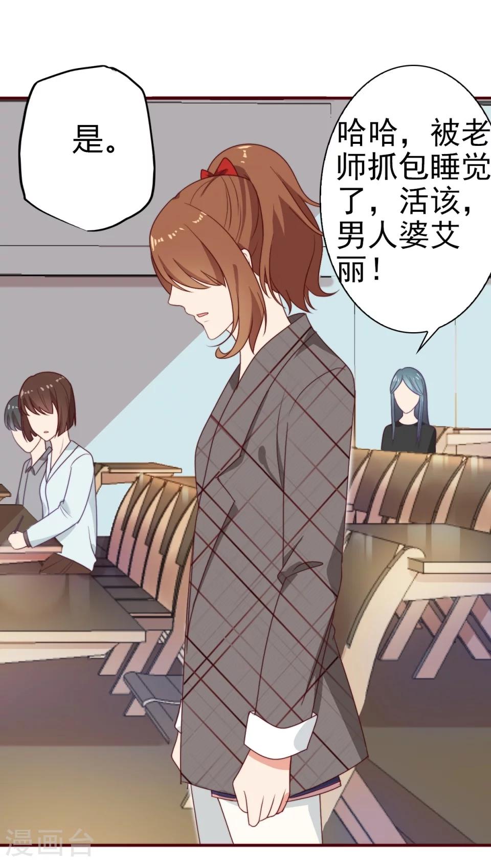 第1话(1/2)-第1话