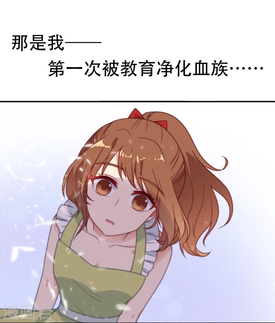 第1话(1/2)-第1话