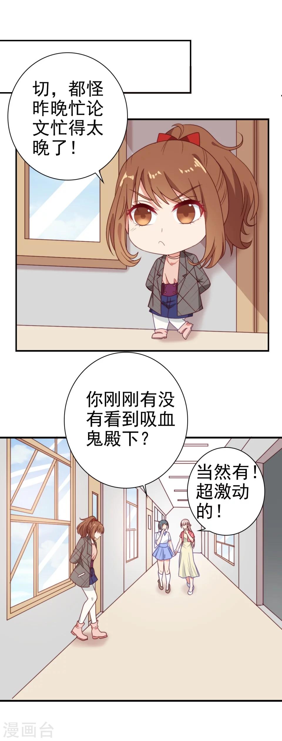 第1话(1/2)-第1话