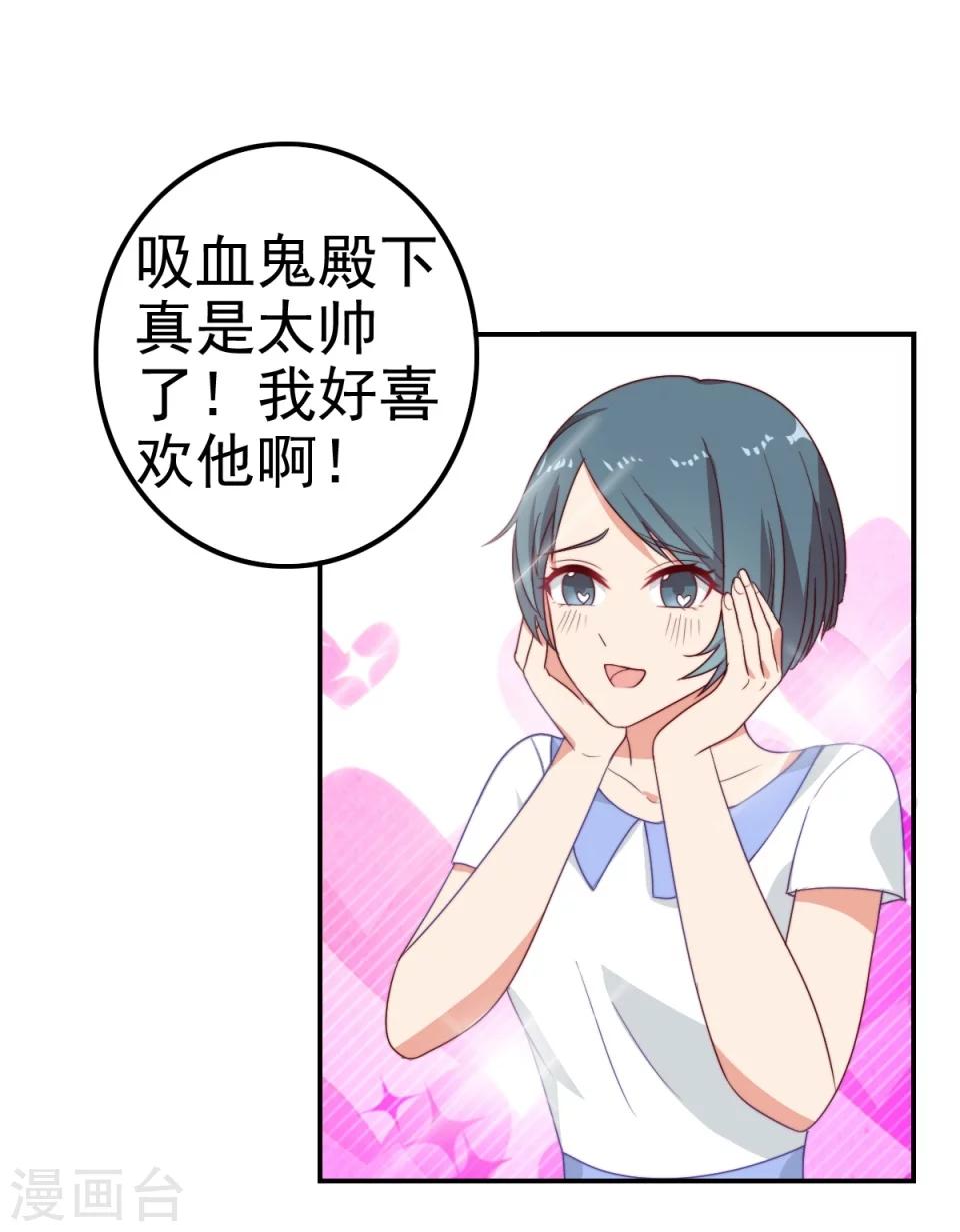 第1话(1/2)-第1话