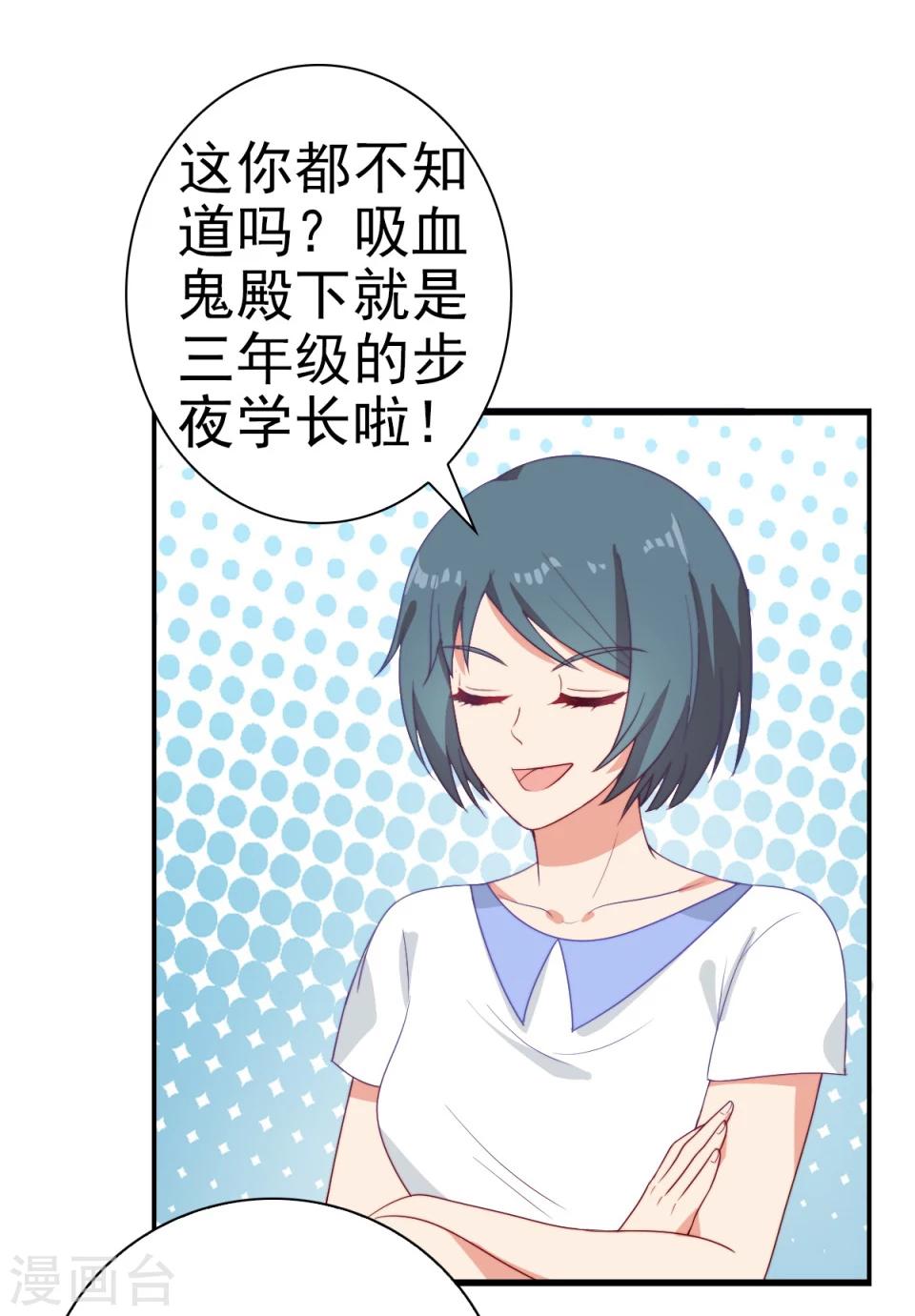 第1话(1/2)-第1话