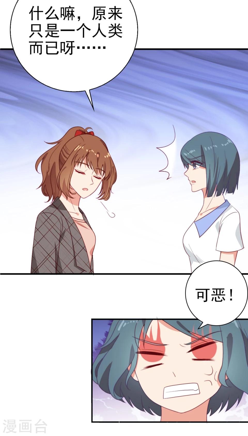 第1话(1/2)-第1话