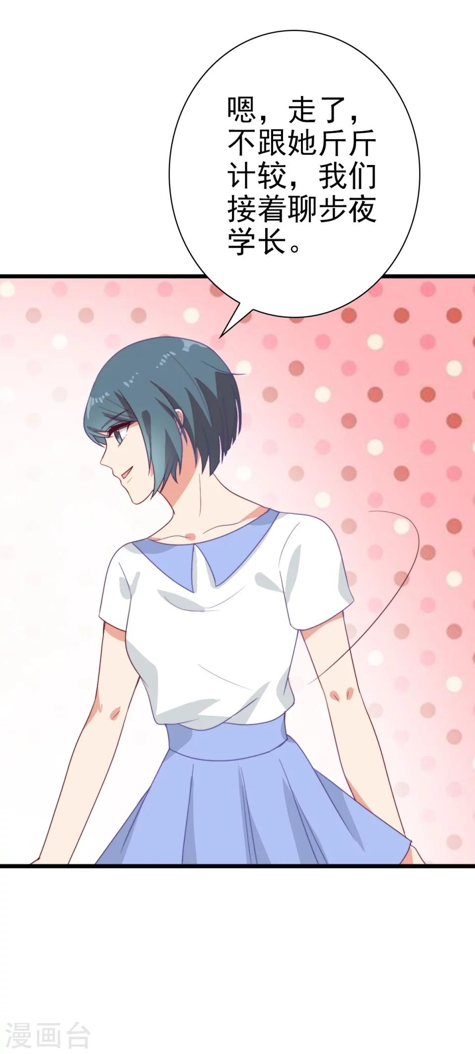 第1话(1/2)-第1话