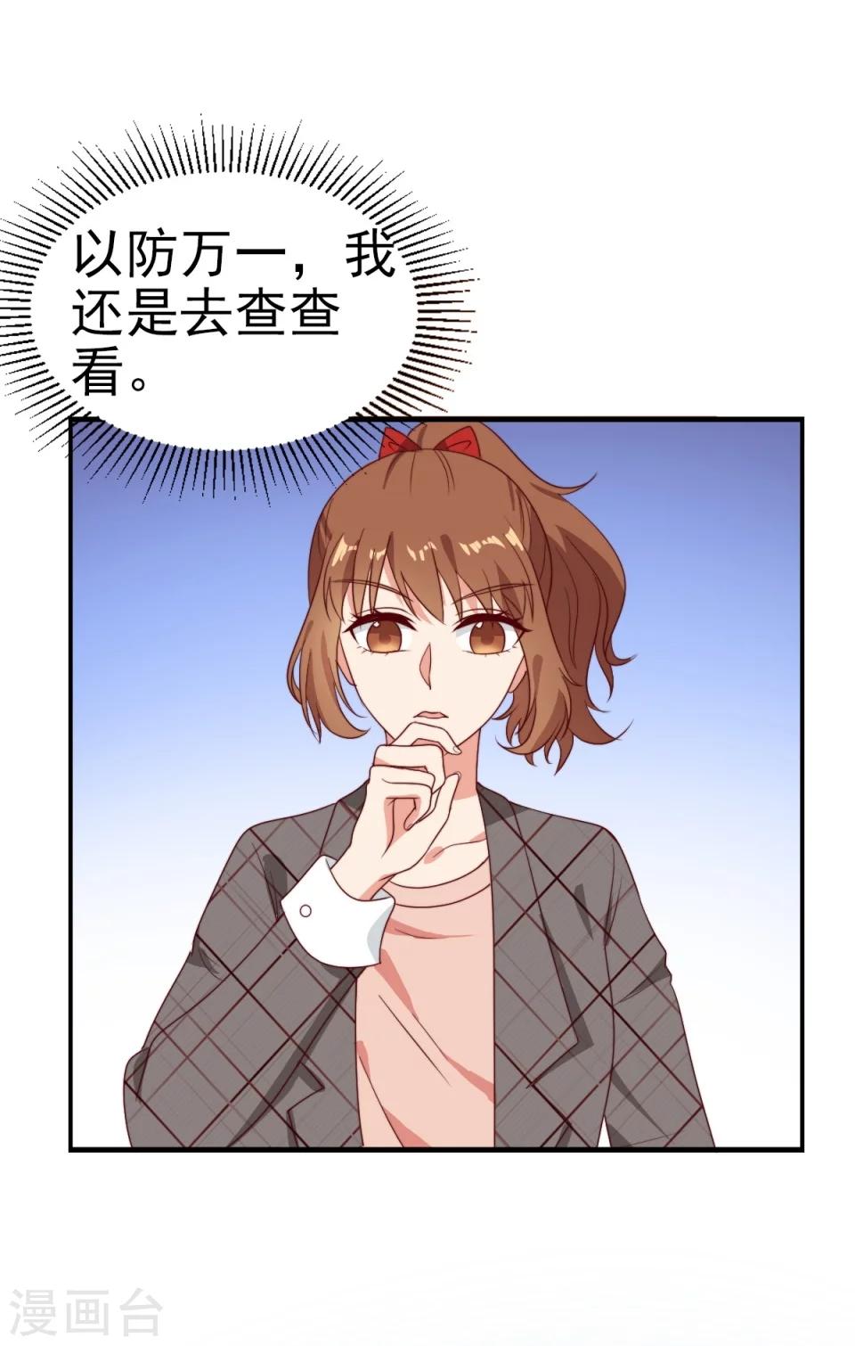 第1话(1/2)-第1话