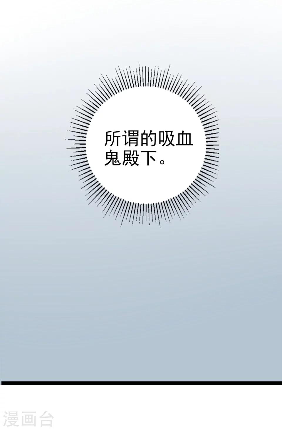 第1话(1/2)-第1话