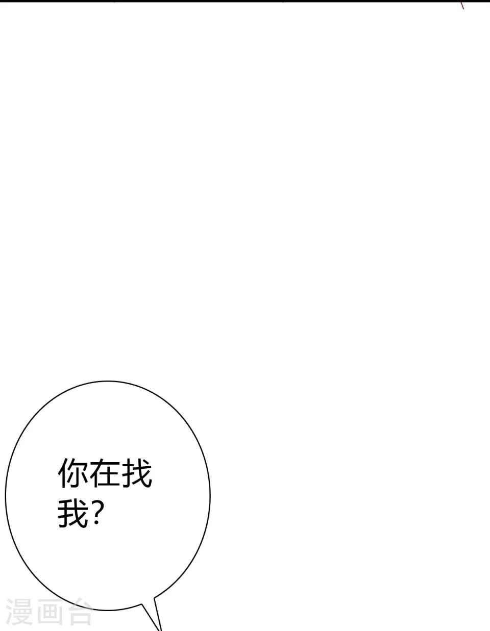 第1话(1/2)-第1话