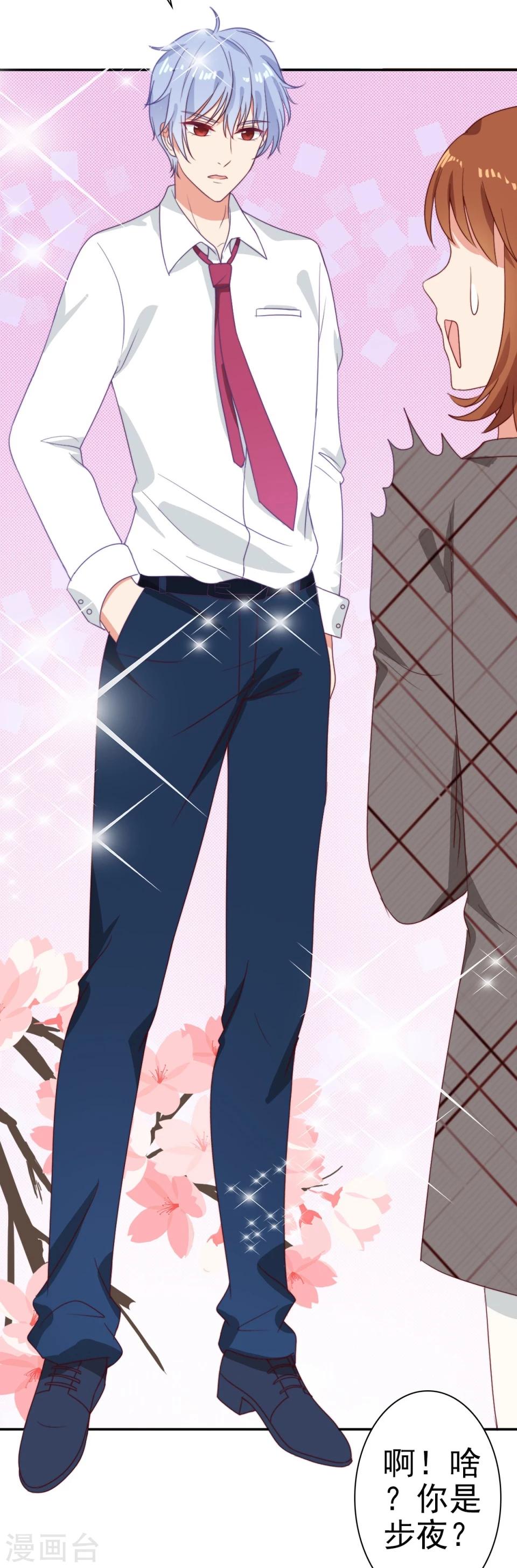 第1话(1/2)-第1话