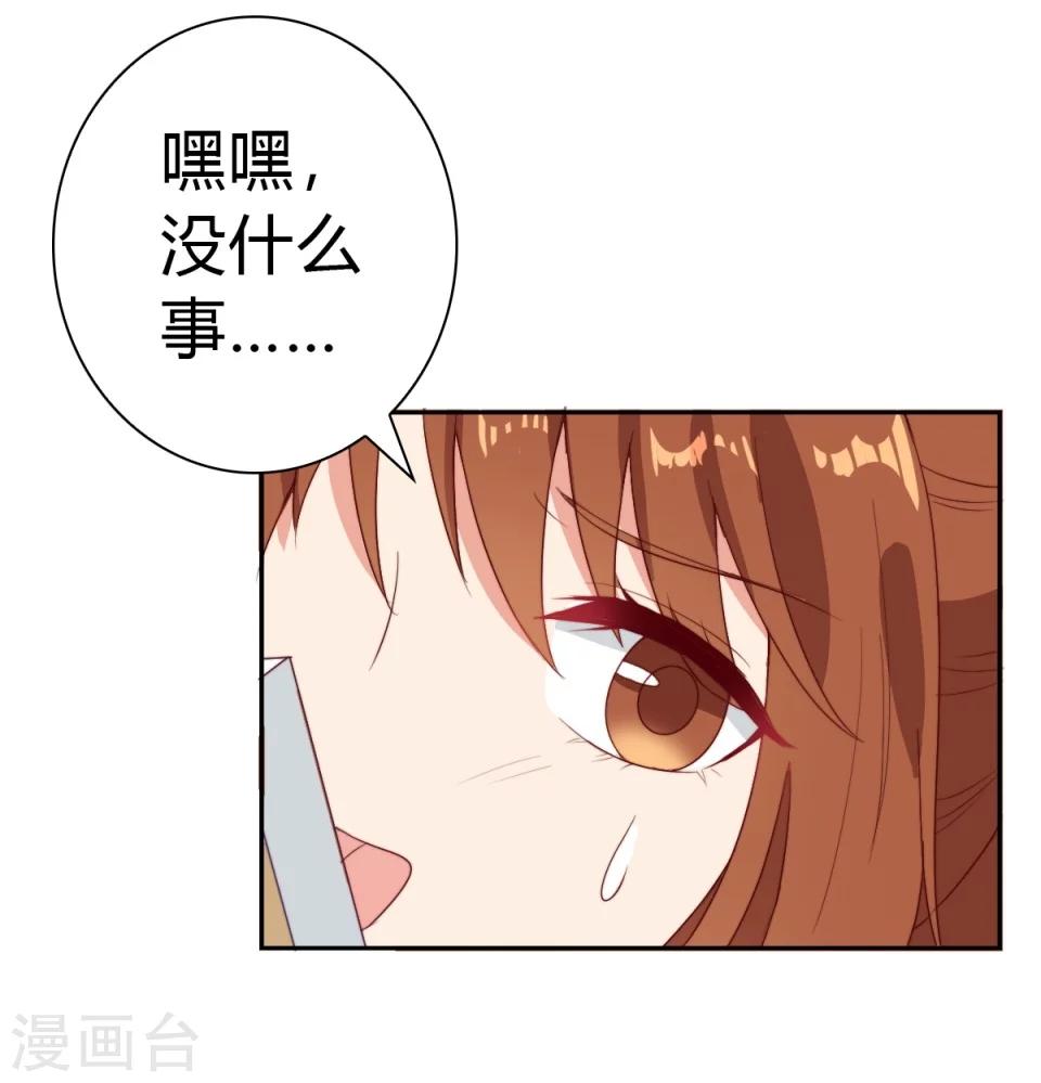 第1话(1/2)-第1话