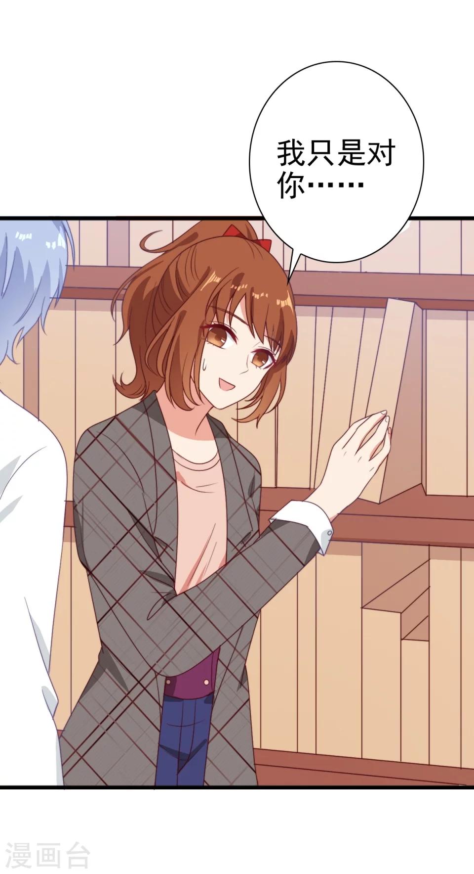 第1话(1/2)-第1话