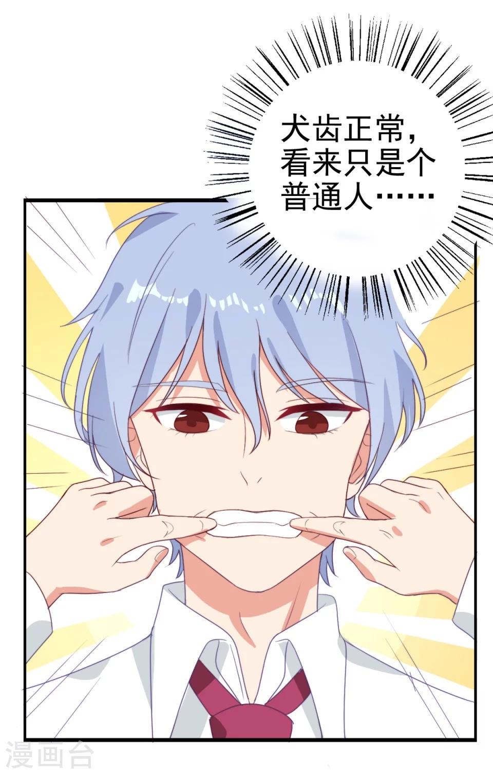 第1话(1/2)-第1话