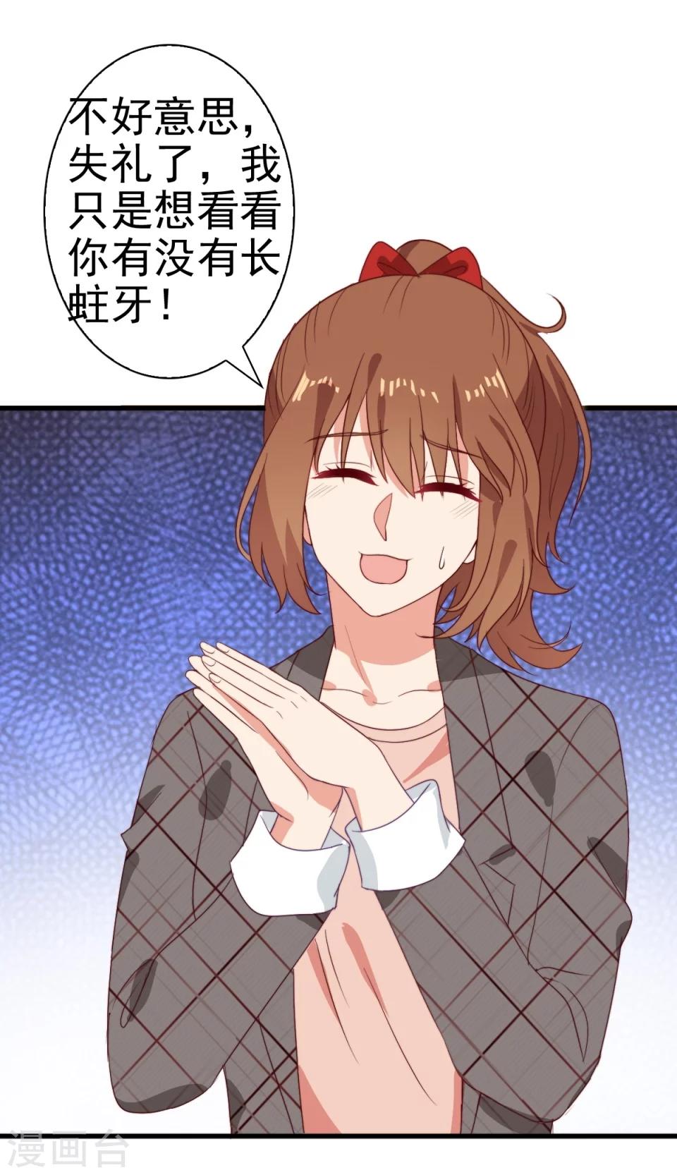 第1话(1/2)-第1话