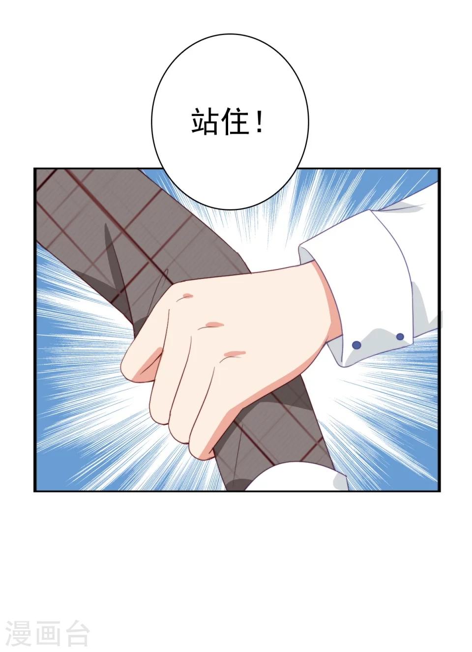 第1话(1/2)-第1话