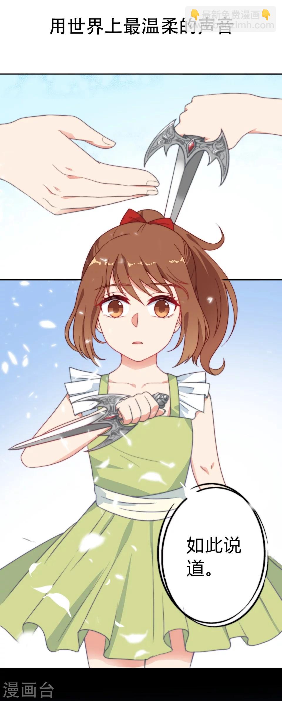 第1话(1/2)-第1话